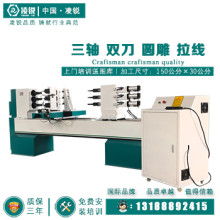 2019數(shù)控木工車床價(jià)格 報(bào)價(jià) 數(shù)控木工車床批發(fā) 機(jī)床網(wǎng)