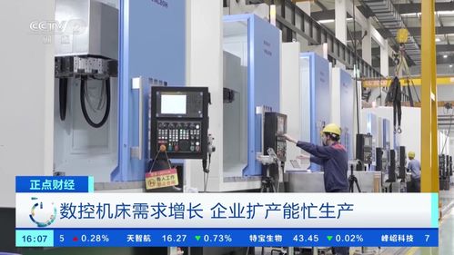 我國數控機床產業規模或超4000億元 市場占有率穩步提升