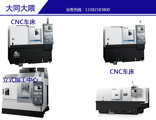 阿法行星減速機 行星減速機 瑞鼎數(shù)控車床